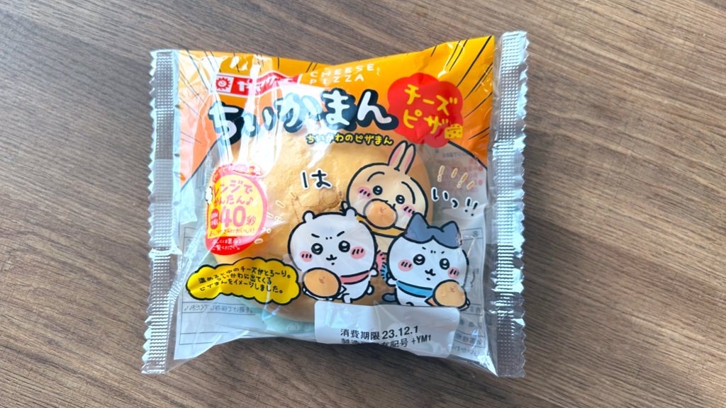 f:id:PlugOut:20231127125447j:image
