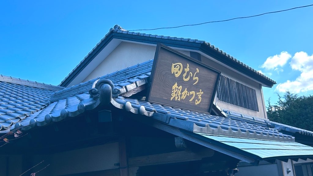 f:id:PlugOut:20231203231018j:image