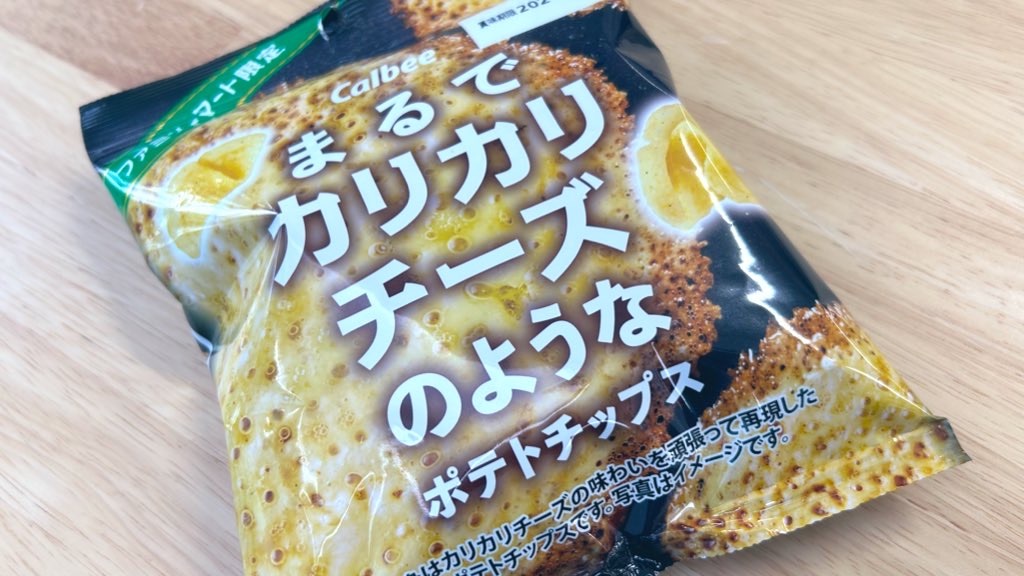 f:id:PlugOut:20231212174454j:image