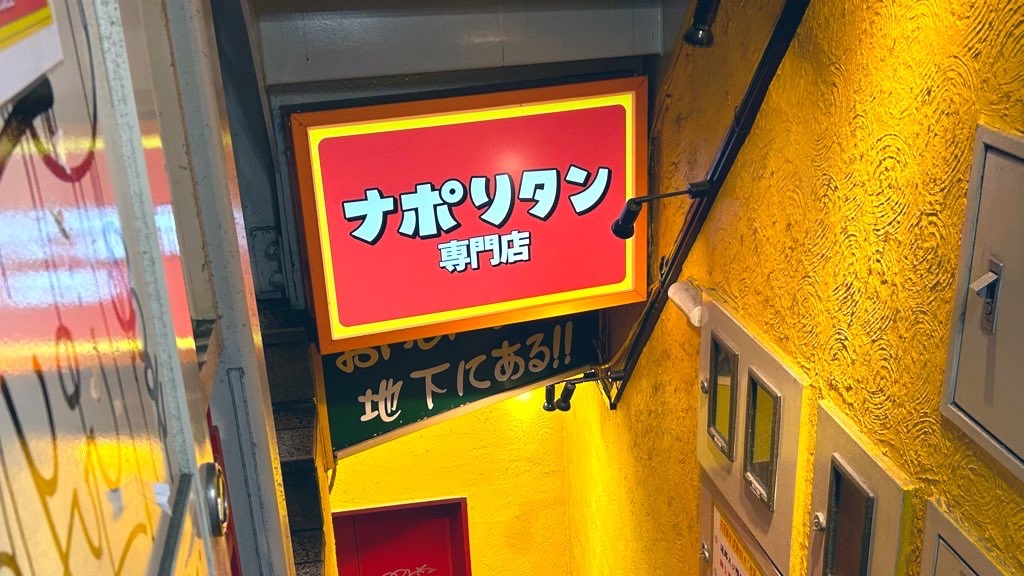 f:id:PlugOut:20231214150021j:image
