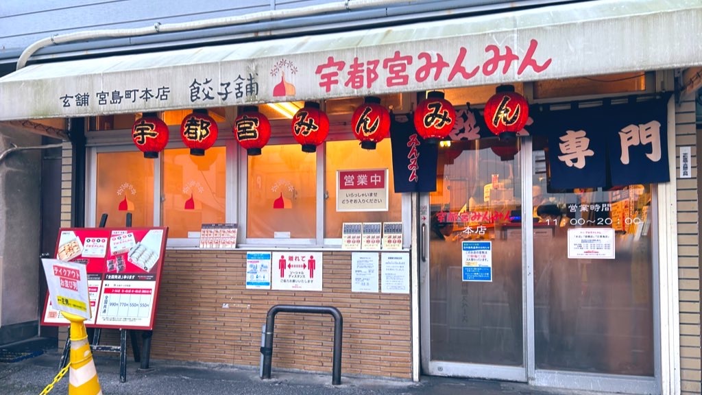 f:id:PlugOut:20231218164446j:image