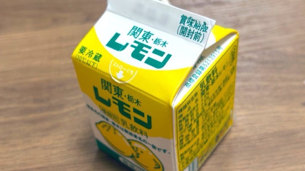 f:id:PlugOut:20231226173047j:image