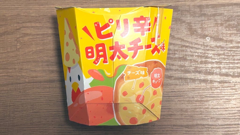 f:id:PlugOut:20240109192707j:image