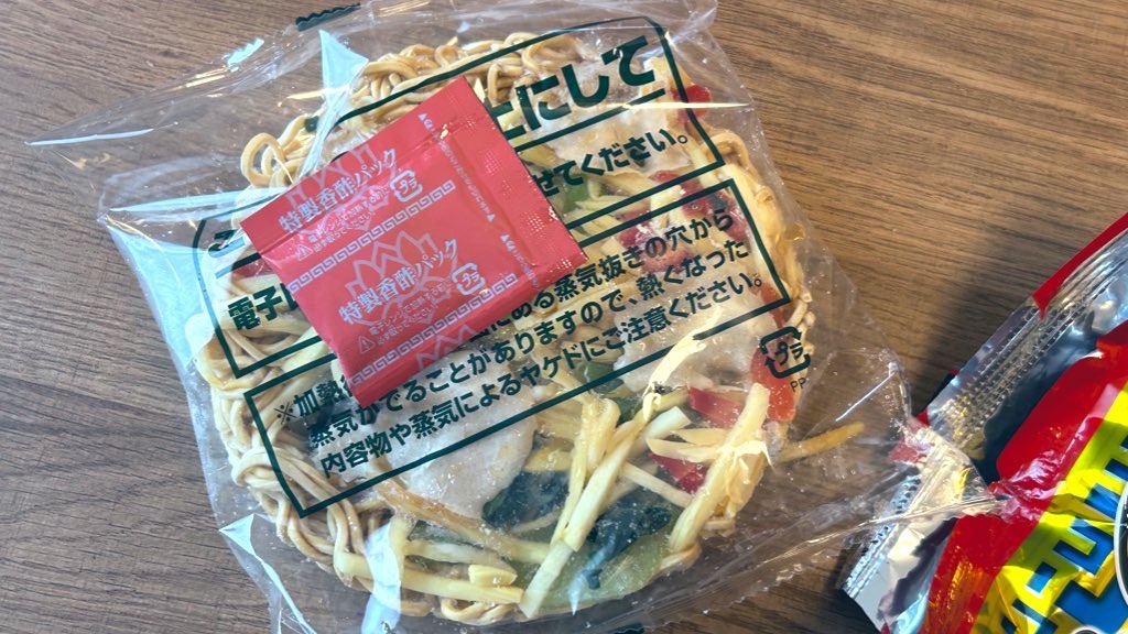 f:id:PlugOut:20240111124836j:image