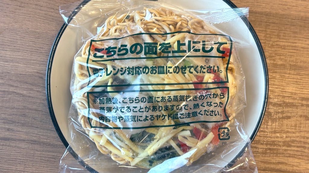 f:id:PlugOut:20240111124852j:image