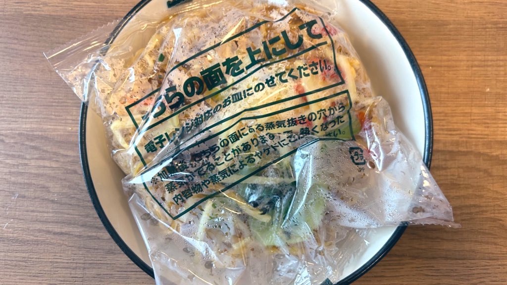 f:id:PlugOut:20240111124907j:image