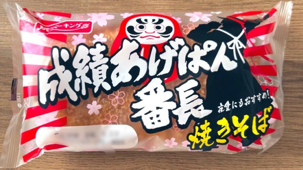 f:id:PlugOut:20240115193107j:image