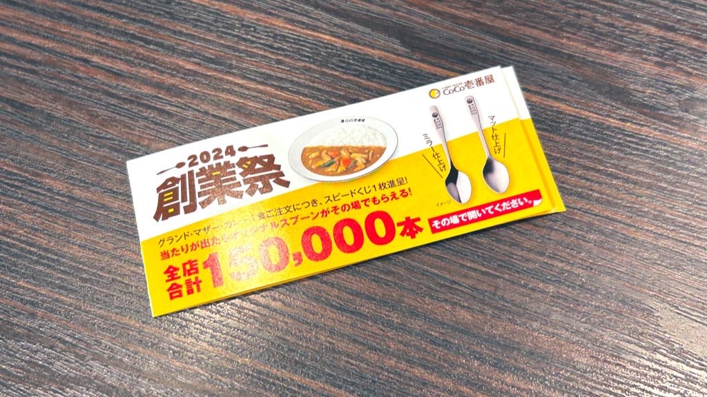 f:id:PlugOut:20240118164949j:image