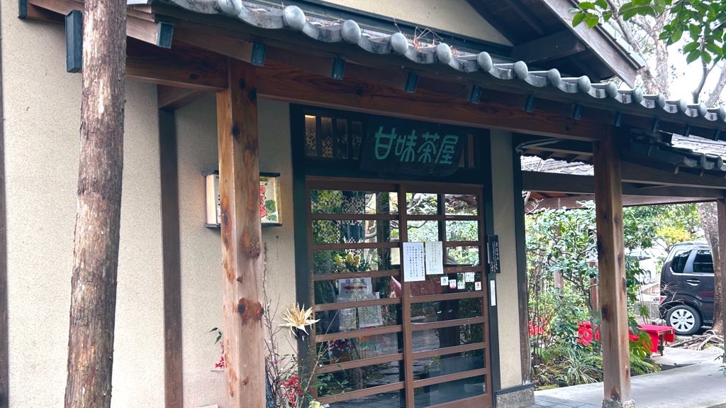 f:id:PlugOut:20240201015931j:image f:id:PlugOut:20240201015931j:image