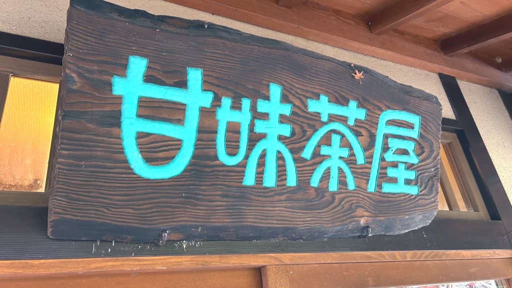 f:id:PlugOut:20240201015940j:image f:id:PlugOut:20240201015940j:image