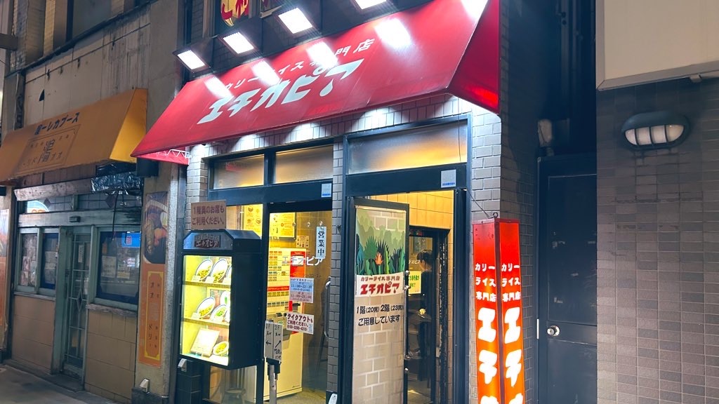 f:id:PlugOut:20240211195552j:image f:id:PlugOut:20240211195552j:image