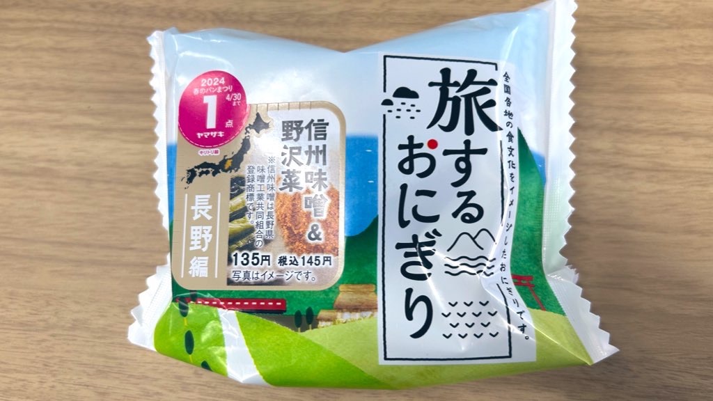 f:id:PlugOut:20240308141756j:image
