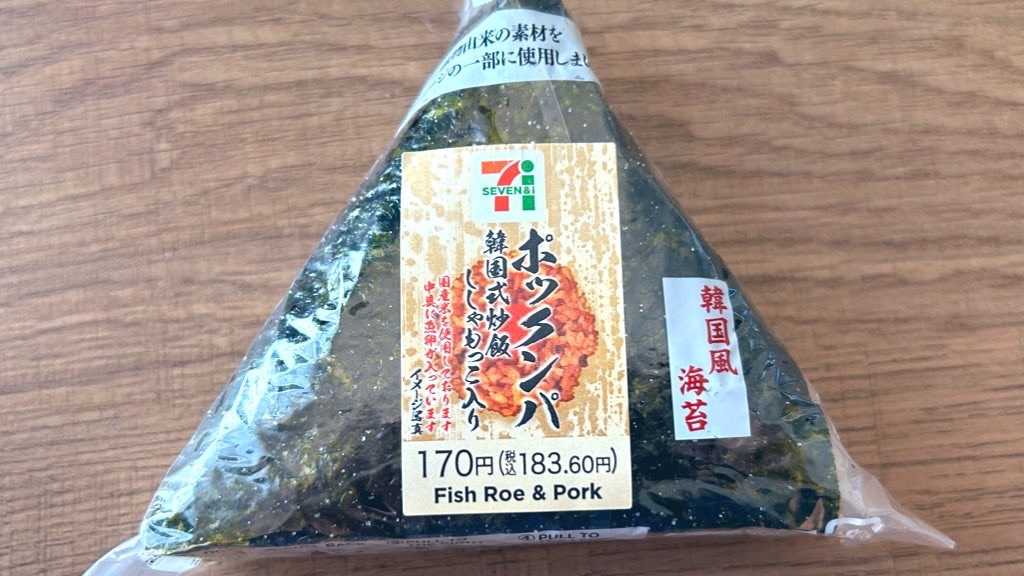 f:id:PlugOut:20240313110145j:image f:id:PlugOut:20240313110145j:image