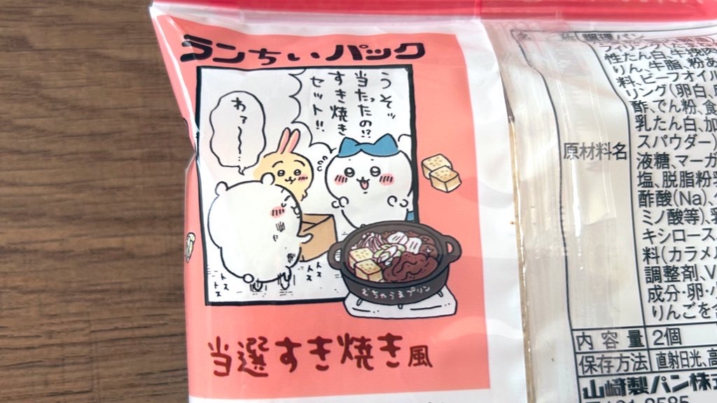 f:id:PlugOut:20240313110406j:image f:id:PlugOut:20240313110406j:image