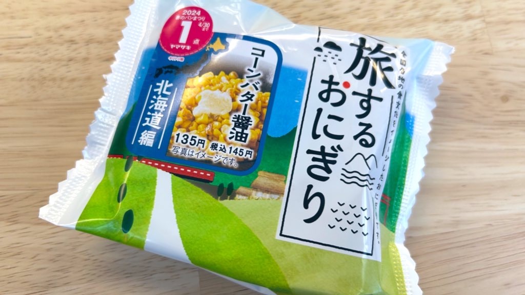 f:id:PlugOut:20240327150532j:image