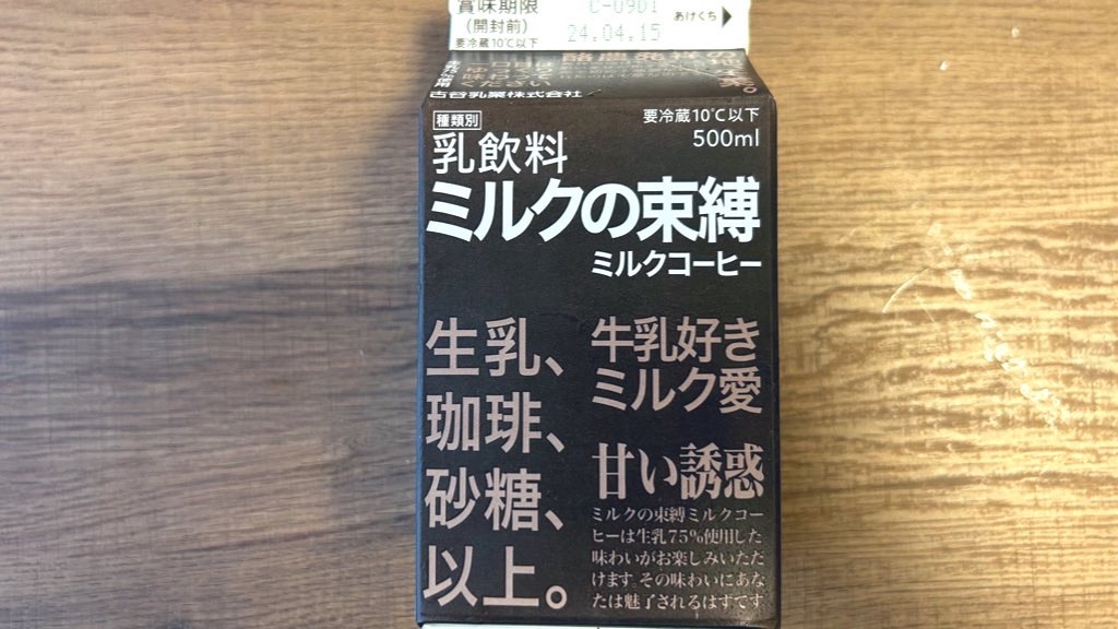 f:id:PlugOut:20240408171618j:image f:id:PlugOut:20240408171618j:image