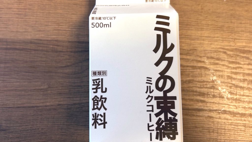f:id:PlugOut:20240408171626j:image f:id:PlugOut:20240408171626j:image