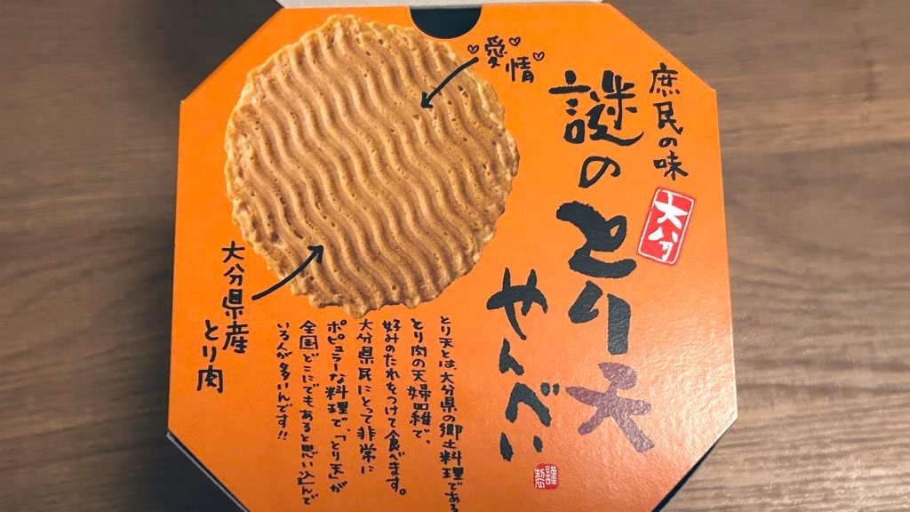 f:id:PlugOut:20240412211110j:image