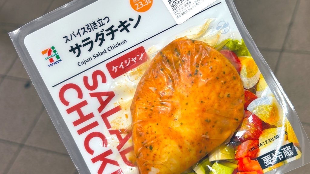 インターネット上は賛否両論！？セブンイレブンの「スパイス引き立つ