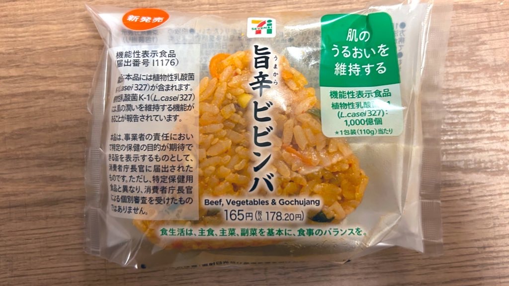 f:id:PlugOut:20240521215550j:image f:id:PlugOut:20240521215550j:image