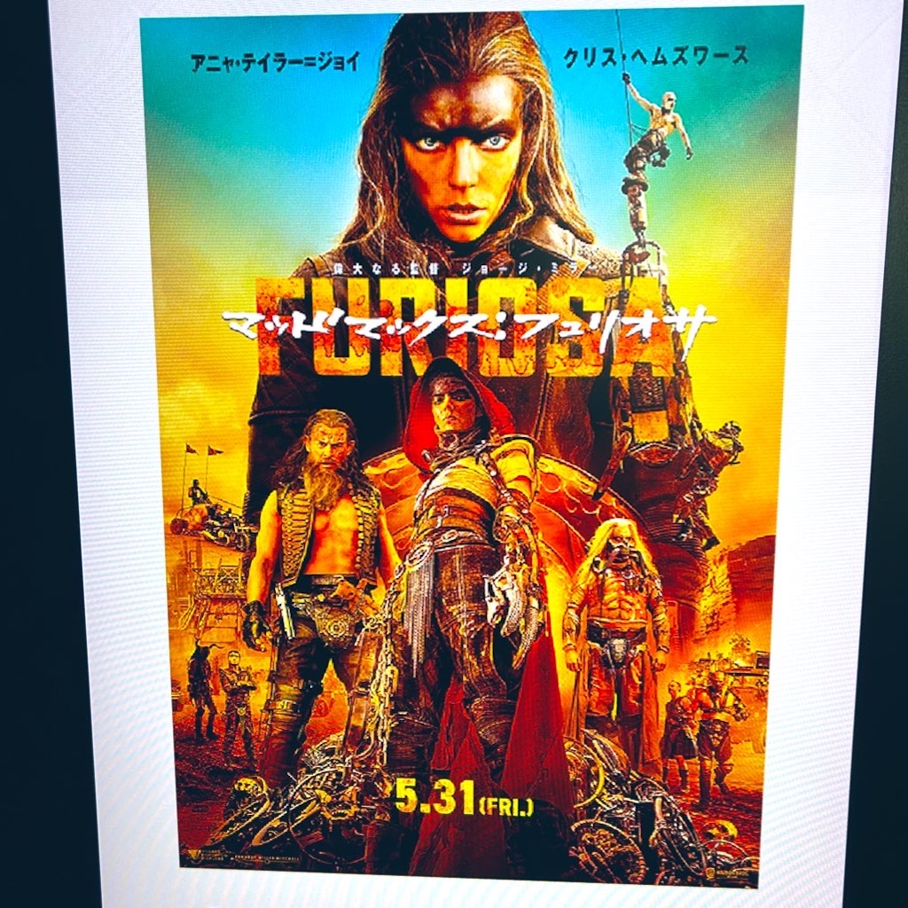 f:id:PlugOut:20240610113121j:image