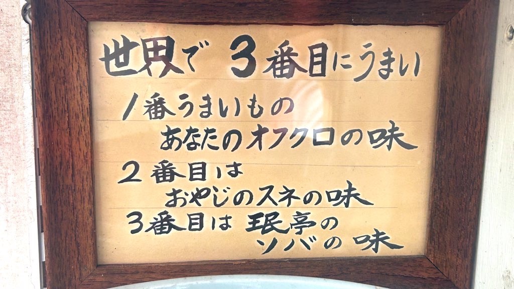 f:id:PlugOut:20240610123603j:image f:id:PlugOut:20240610123603j:image