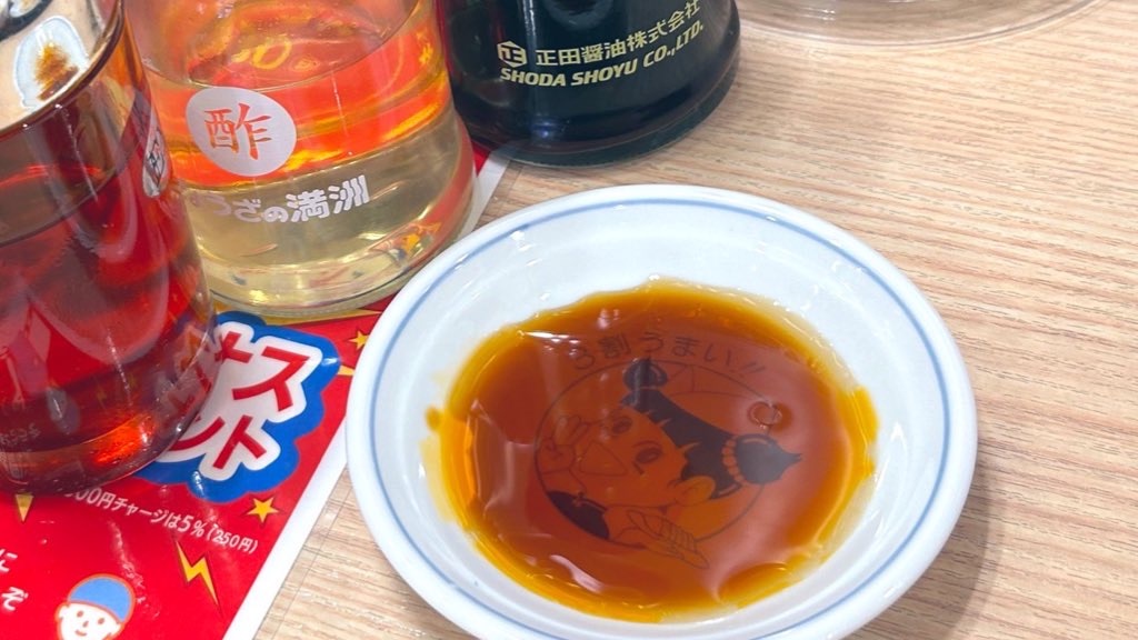 f:id:PlugOut:20240612220652j:image