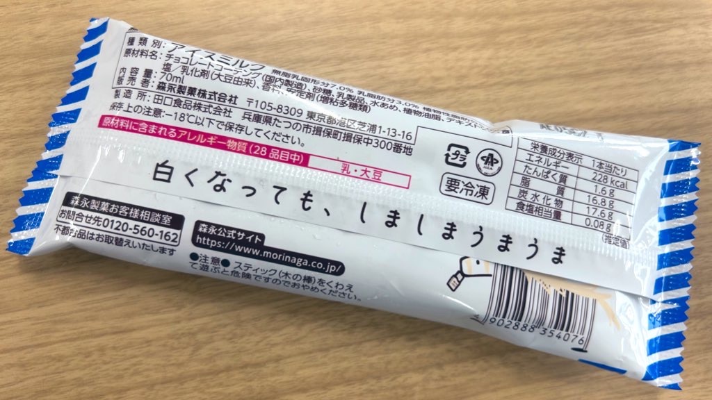 f:id:PlugOut:20240614164816j:image