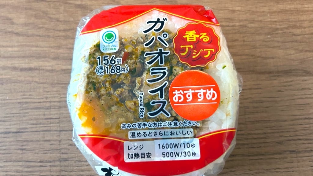 f:id:PlugOut:20240618104538j:image