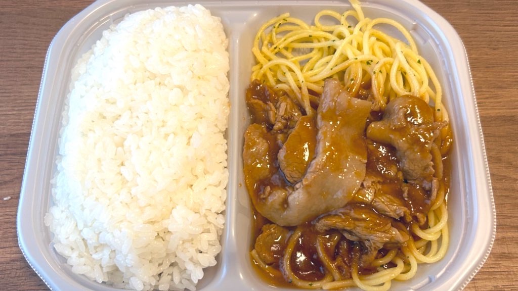 f:id:PlugOut:20240618152909j:image