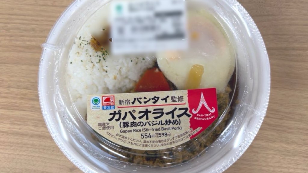 f:id:PlugOut:20240621132855j:image f:id:PlugOut:20240621132855j:image