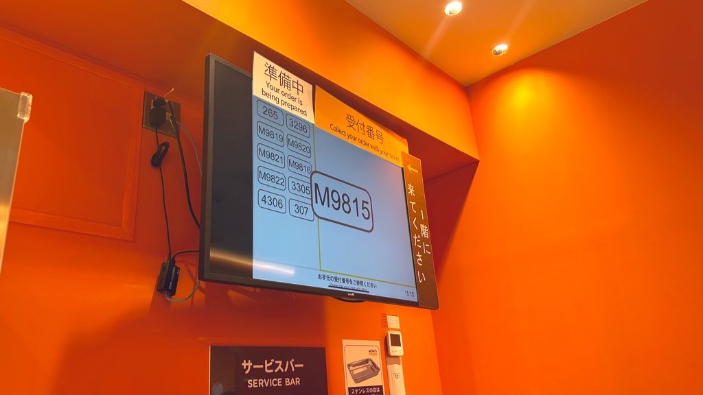 f:id:PlugOut:20240708125526j:image