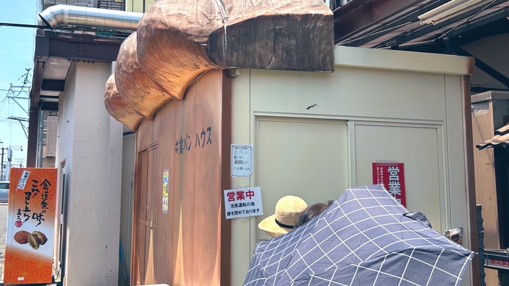 f:id:PlugOut:20240708143248j:image f:id:PlugOut:20240708143248j:image
