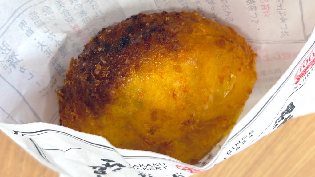 神奈川・平塚】高久製パンの「弦斎カレーパン」の巻 - DIGITAL COFFEE