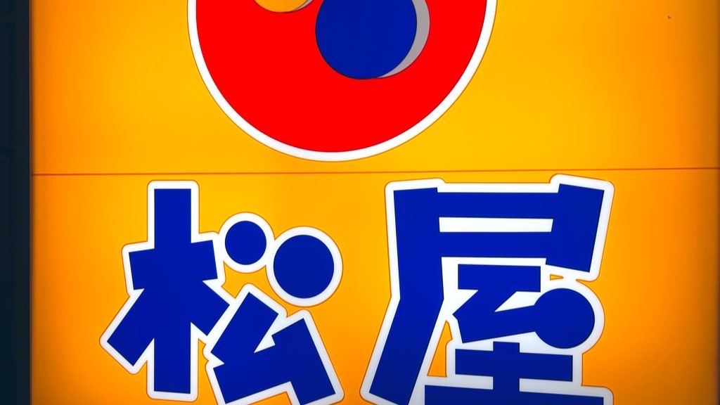 f:id:PlugOut:20240716200427j:image f:id:PlugOut:20240716200427j:image
