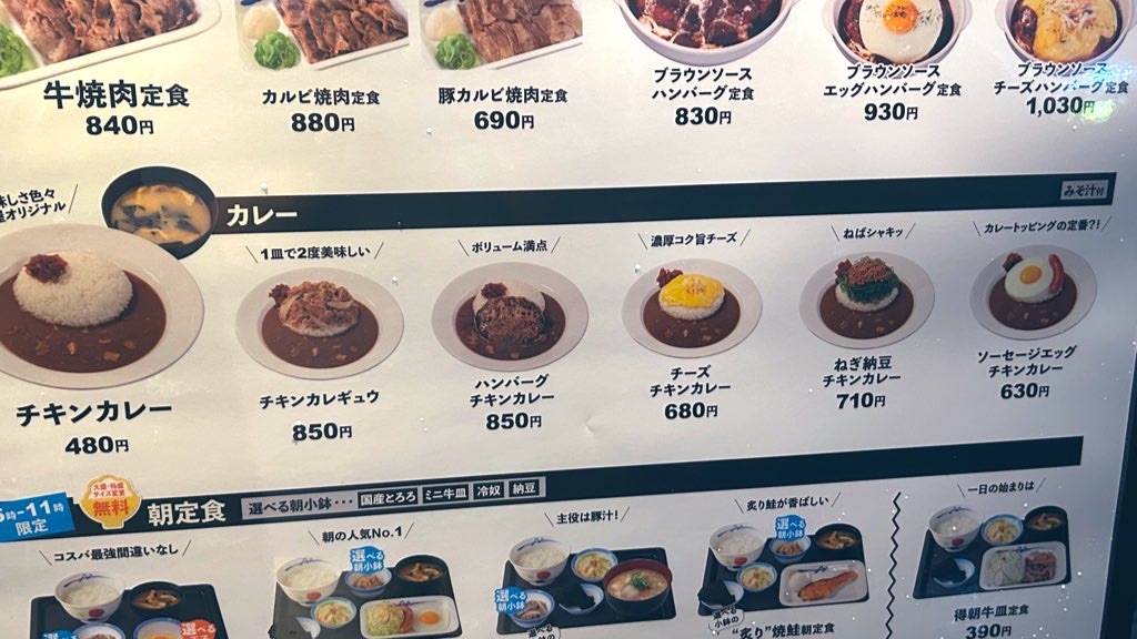 f:id:PlugOut:20240716200436j:image f:id:PlugOut:20240716200436j:image