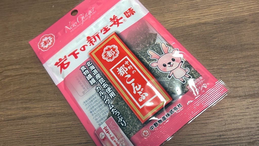 f:id:PlugOut:20240716220256j:image