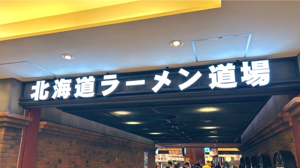 f:id:PlugOut:20240717190708j:image f:id:PlugOut:20240717190708j:image