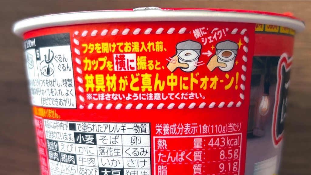 f:id:PlugOut:20240729161444j:image