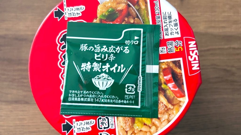 f:id:PlugOut:20240729161451j:image