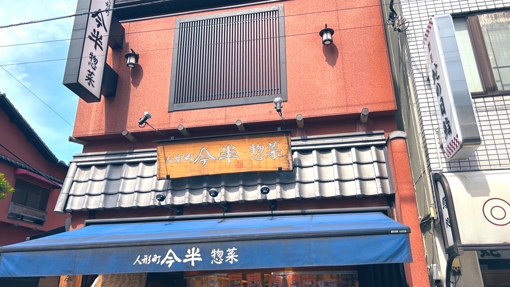 f:id:PlugOut:20240730211612j:image
