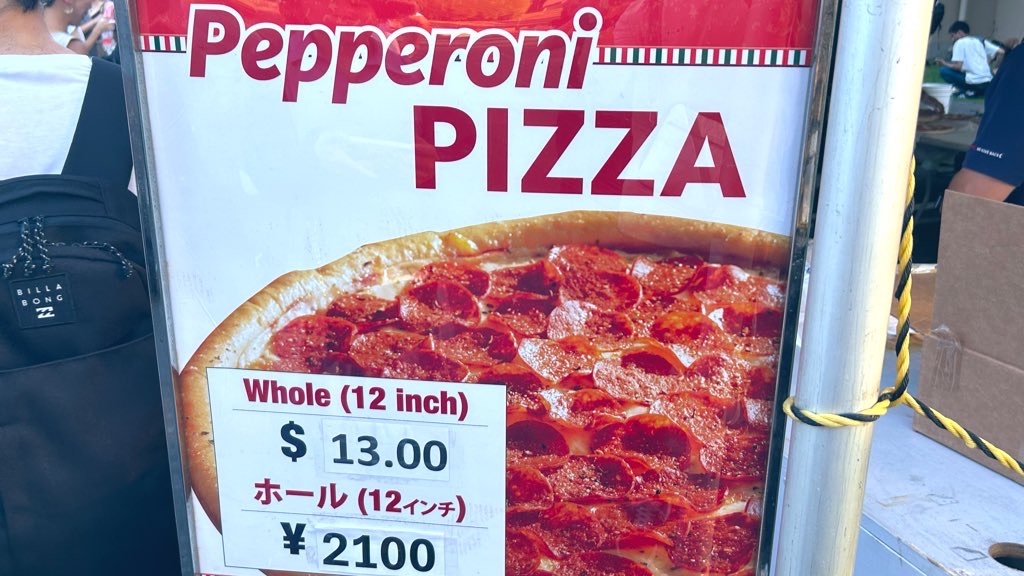 f:id:PlugOut:20240807113158j:image