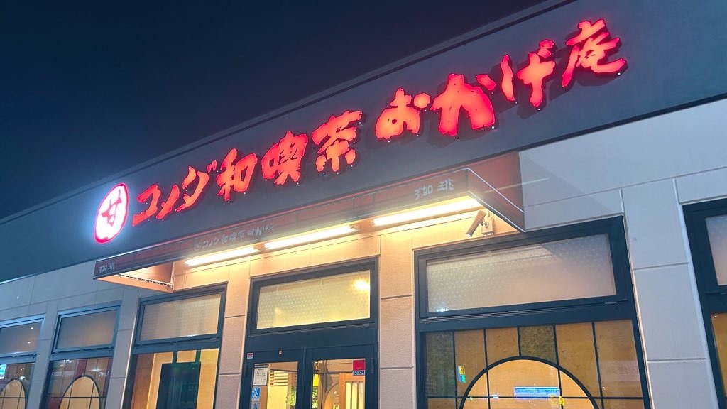 f:id:PlugOut:20240910122151j:image