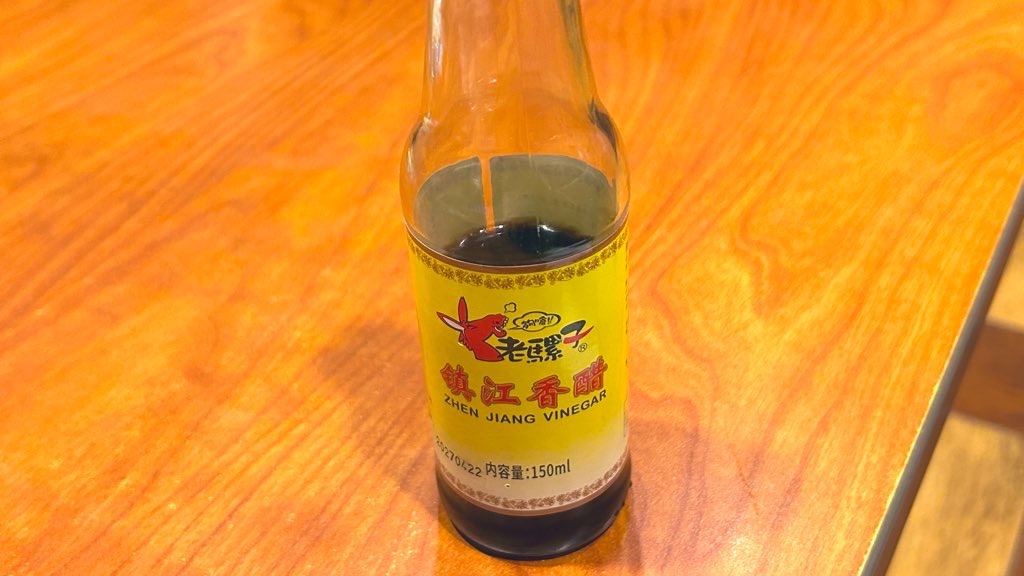 f:id:PlugOut:20241007100601j:image