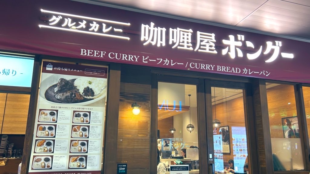 f:id:PlugOut:20241015091827j:image f:id:PlugOut:20241015091827j:image