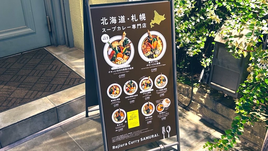 f:id:PlugOut:20241016102020j:image