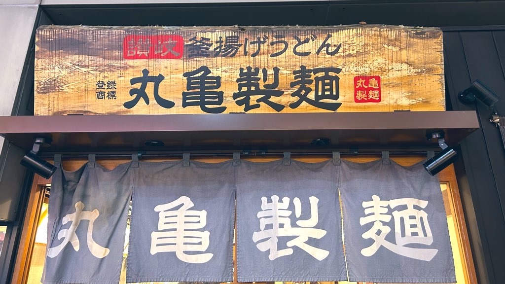 f:id:PlugOut:20241104171155j:image