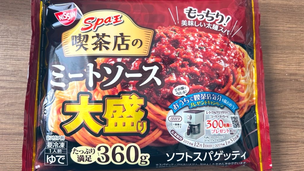 f:id:PlugOut:20241211182017j:image f:id:PlugOut:20241211182017j:image