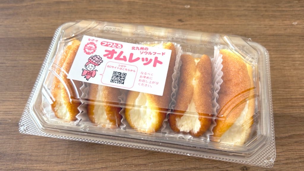 f:id:PlugOut:20250311235345j:image