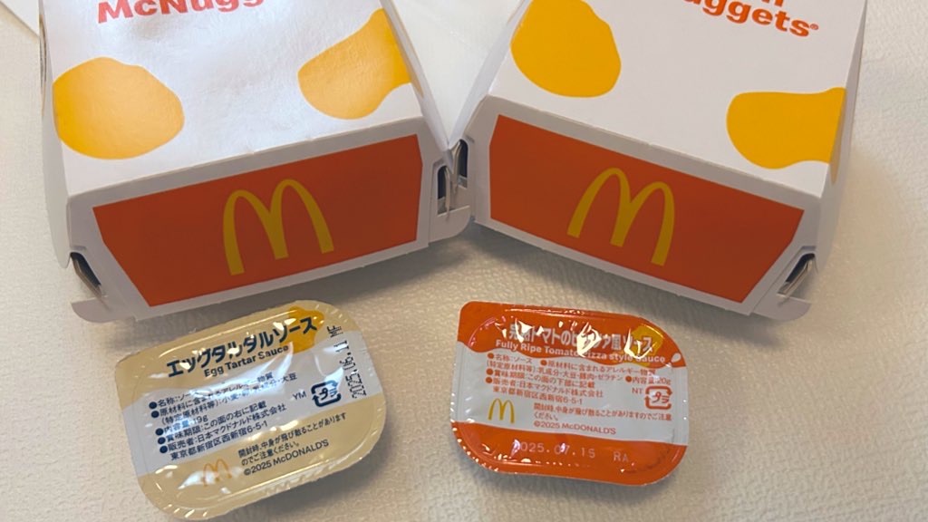 今だけなチキンマックナゲットの新作ソース！マクドナルドの「エッグ